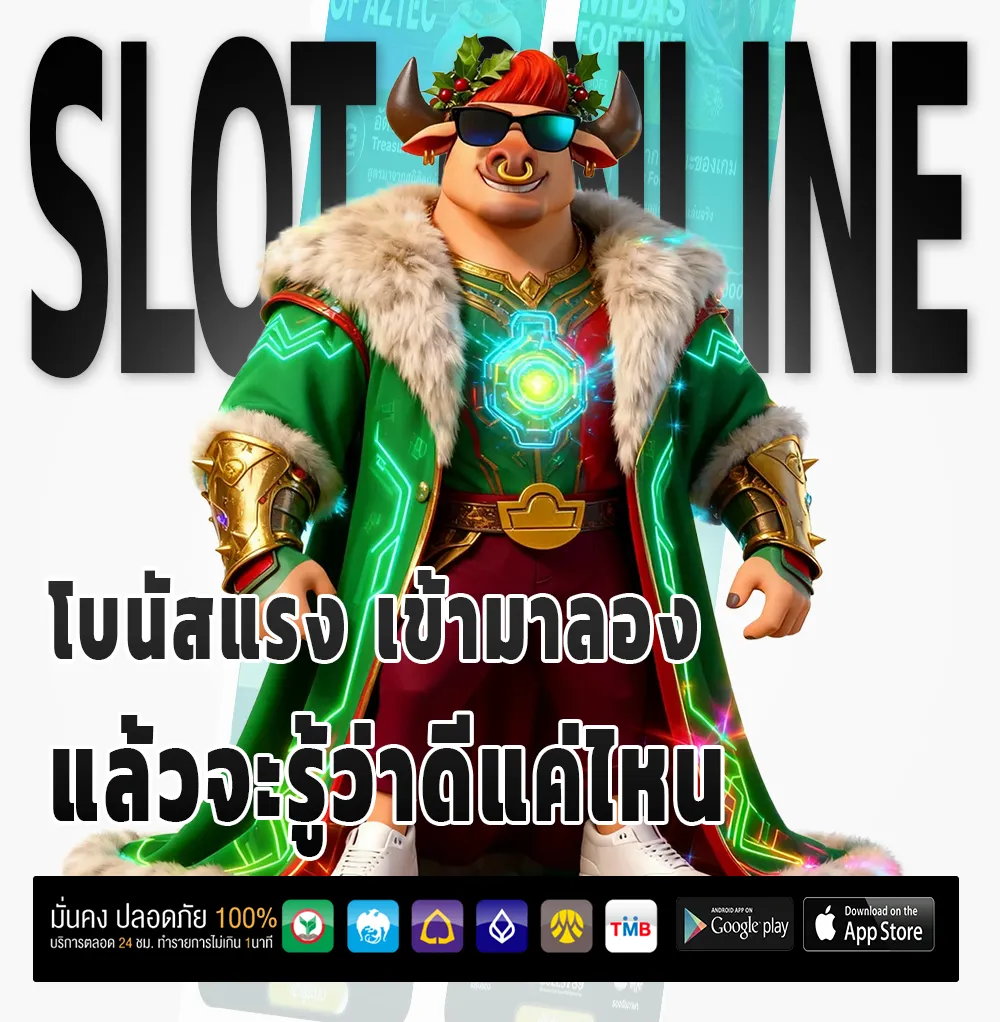 FLASH 789 ไม่กระตุก