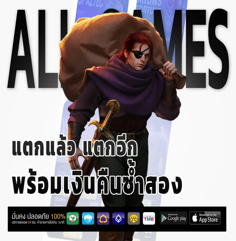 FLASH789 โปรโมชั่น