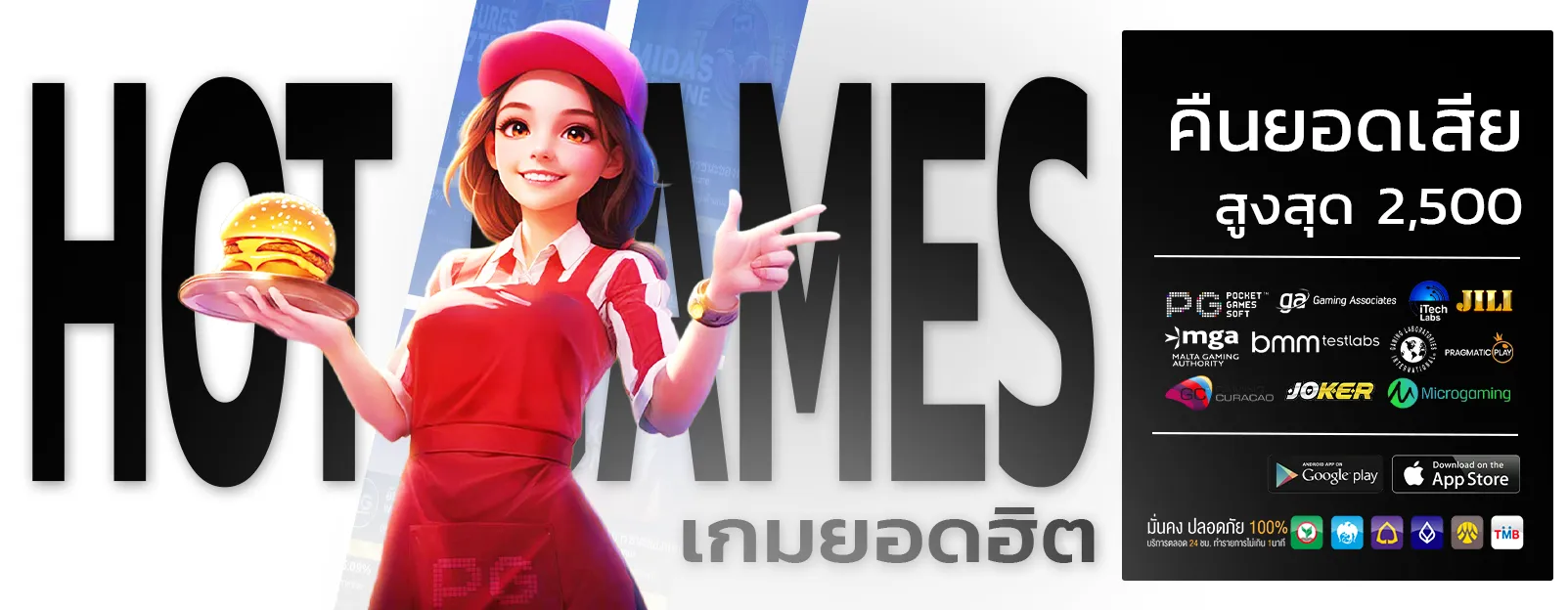 zabbet168 ทางเข้า